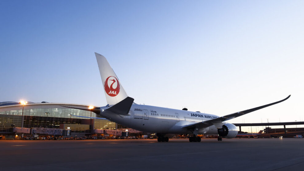 Aeropuerto DFW JAL sunrise taxi